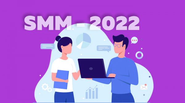 Статья - Что будет с SMM в 2022 году