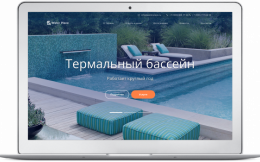 Новое готовое решение для сайта водного комплекса