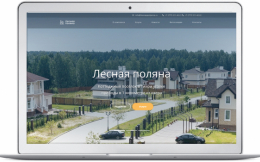 Как создать сайт для отеля, базы, виллы для  бронирования жилья 